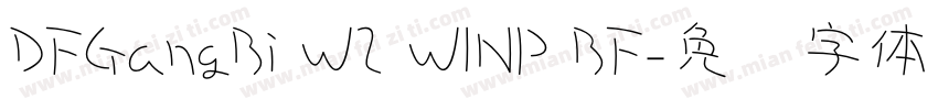 DFGangBi W2 WINP BF字体转换